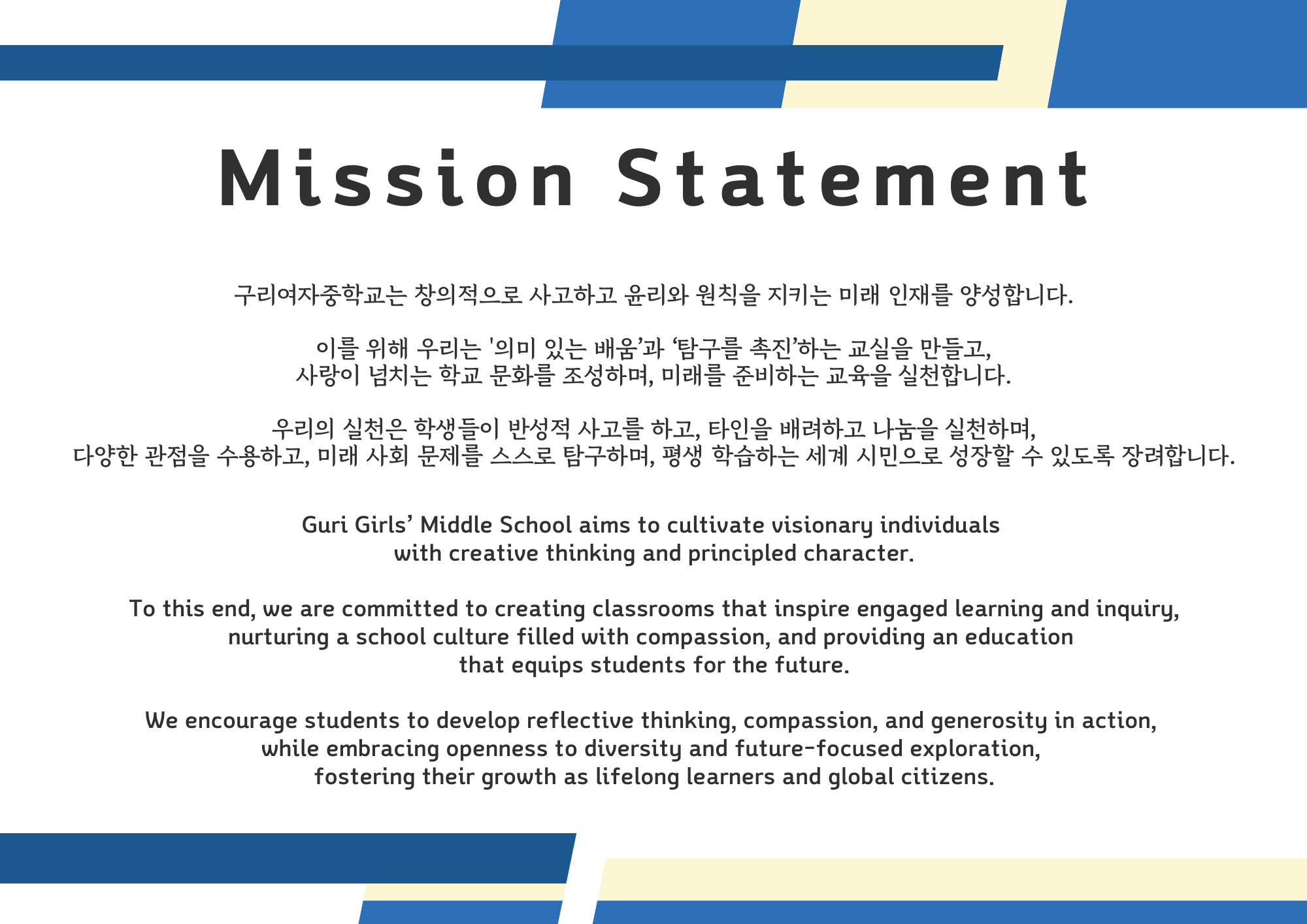 Mission Statement