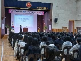 교장 선생님 취임식 및 2026학년도 신입생 입학식 