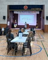 2026학년도 학교교육과정 설명회 및 학부모 총회 