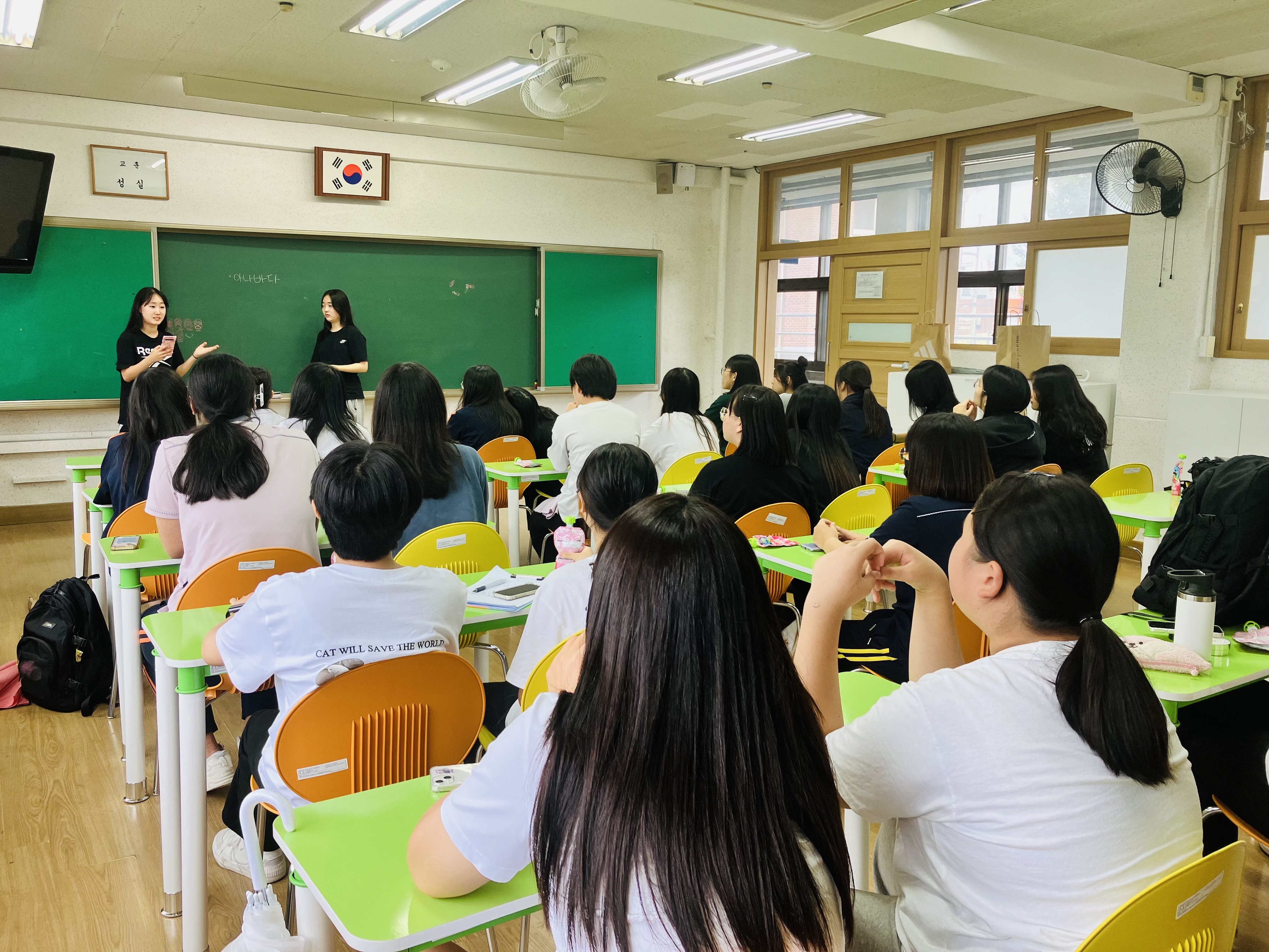 (230915)2023학년도 2학기 리더십캠프(1)