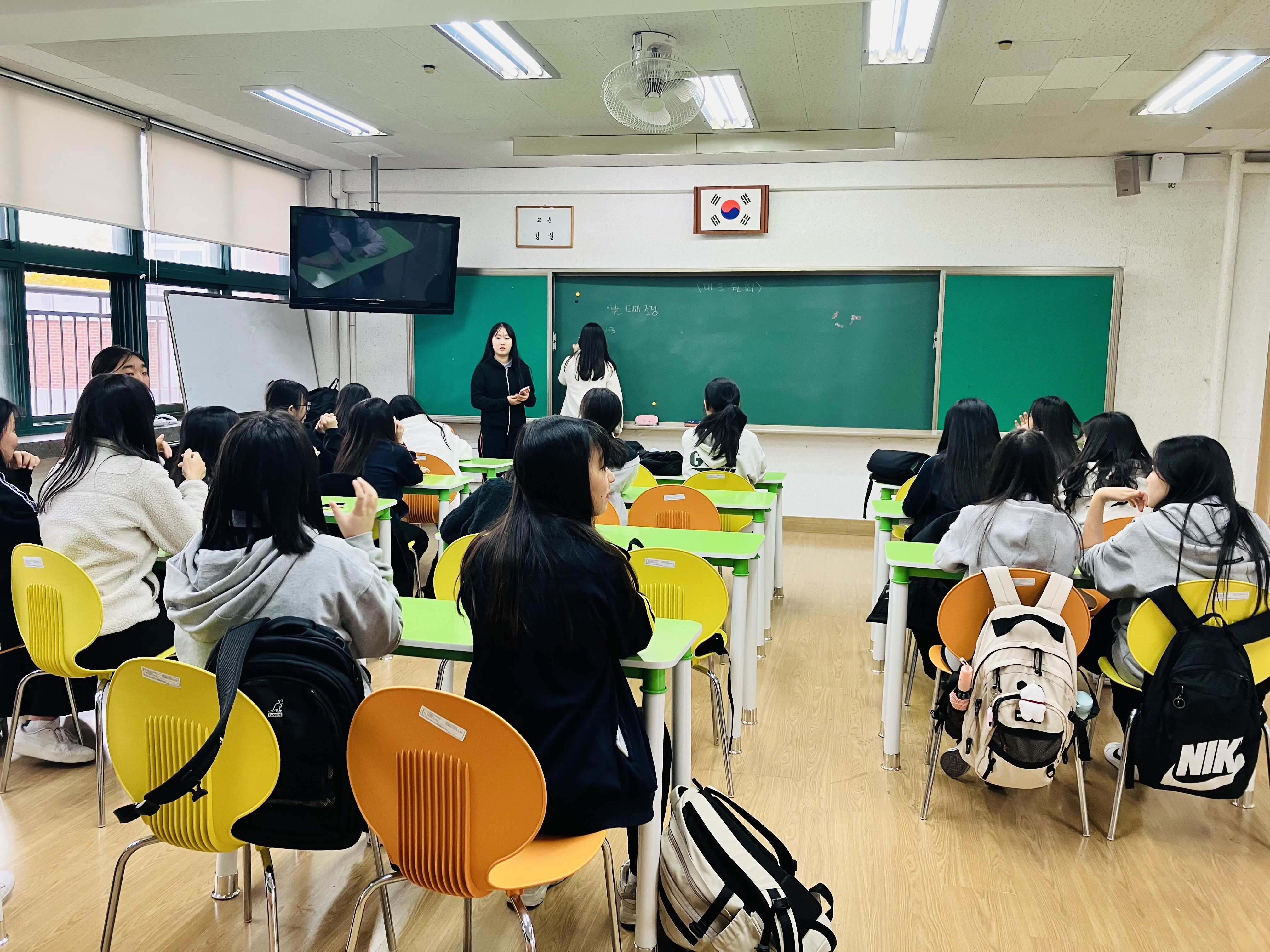 (231024)대의원회