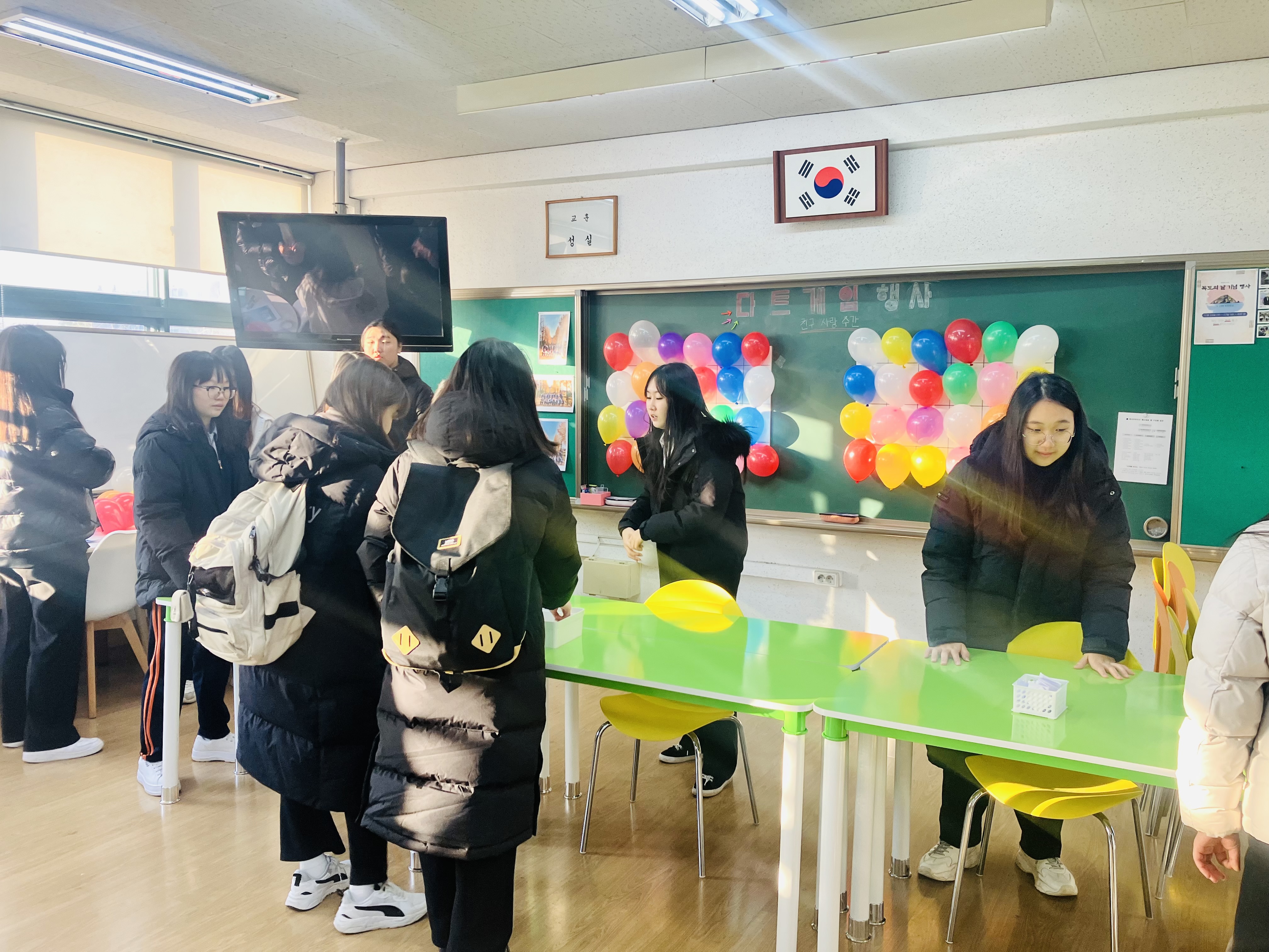 (231204-231205) 친구사랑캠페인