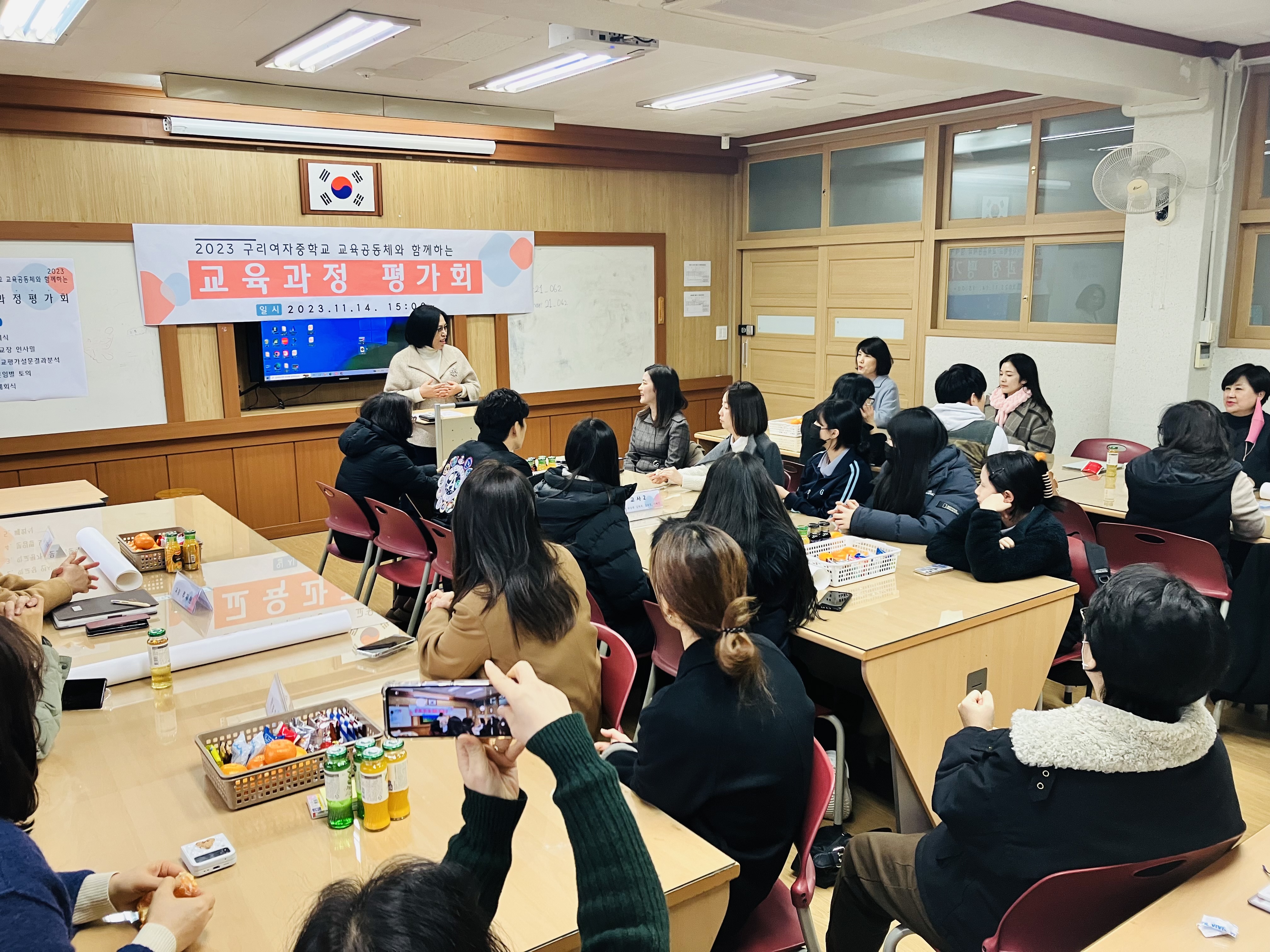 (231214) 2023 구리여자중학고 교육공동체와 함께하는 ‘교육과정 평가회’